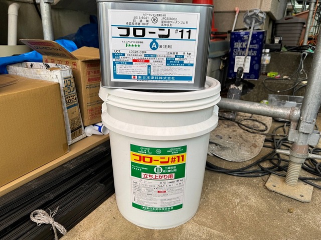 ウレタン防水工事フローン＃11立ち上がり用